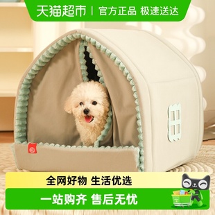 通用 狗狗床猫窝四季 狗窝冬天保暖小型犬狗房子封闭式 宠物狗屋冬季