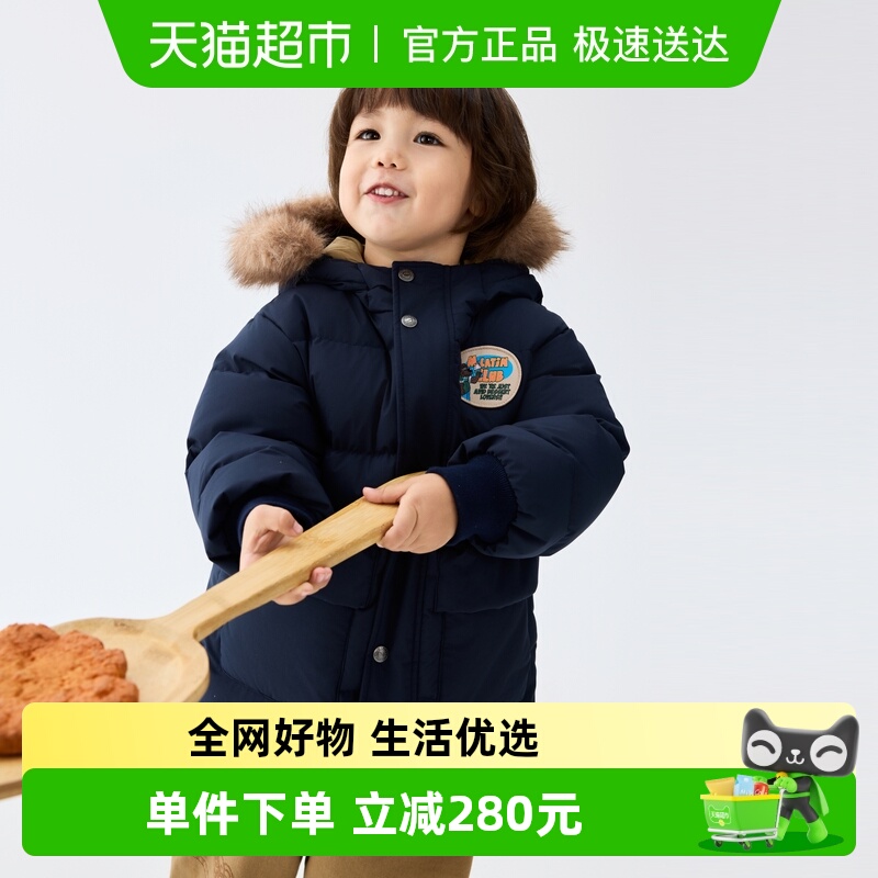 M.Latin/马拉丁男中长羽绒服