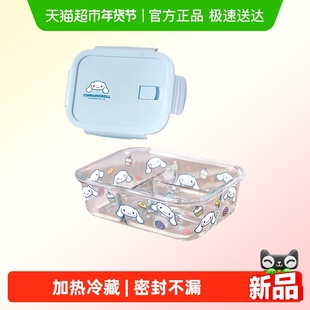 Marsica玻璃饭盒微波炉加热专用上班族2025新款分隔便当盒保鲜盒