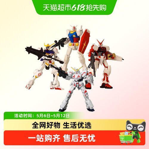 万代拼装异端高达红色机玩具模型