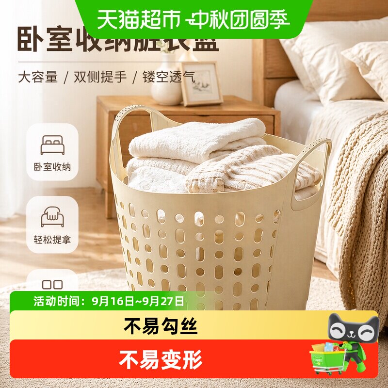优勤挂式藤编脏衣篮透气抗菌图片