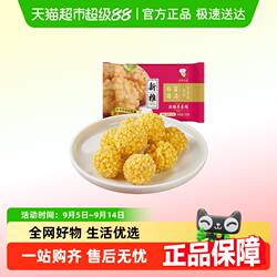 新雅快手菜灌汤虾球225g半成品菜食材冷冻丸子油炸海鲜小点心