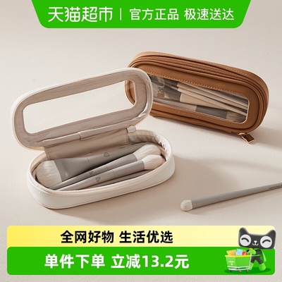 里序收纳包便携化妆包女轻化妆刷