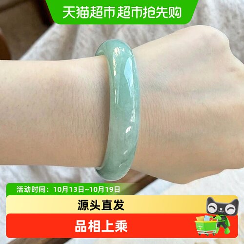 茶叶翠和田玉翡翠手镯