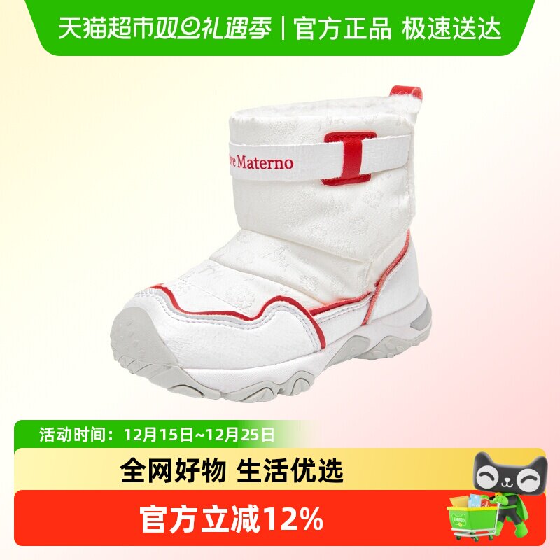 AmoreMaterno冬季儿童雪地靴