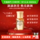 林清轩山茶花抗皱修护精华油5.0提拉紧致滋养保湿 舒缓3ml正品