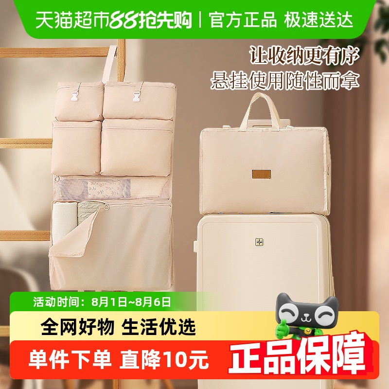 包邮Edo收纳袋旅行收纳包套装1个