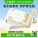 德佑超柔棉源柔巾100%棉短绒新生婴儿专用干湿两用一次性洗脸巾