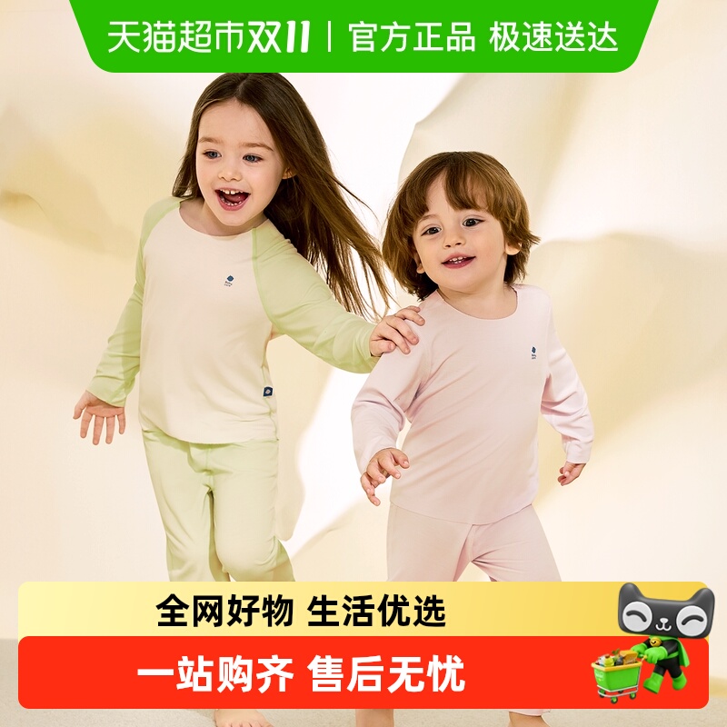 babycare舒适面料幼儿家居服套装