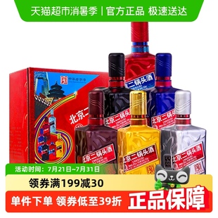 永丰北京二锅头六六大顺42度清香型纯粮食白酒整箱白酒送礼