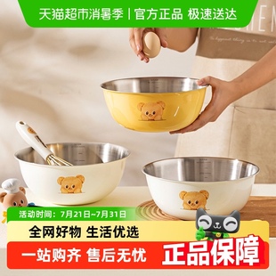 果篮 摩登主妇&黄油小熊 不锈钢滤水篮水果盘洗菜盆沥水篮新款