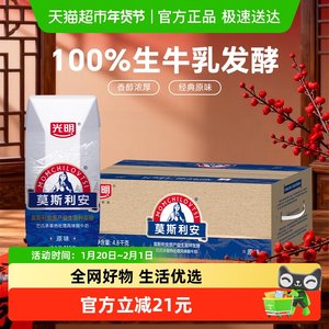光明莫斯利安原味酸奶家庭装早餐酸奶酸牛奶