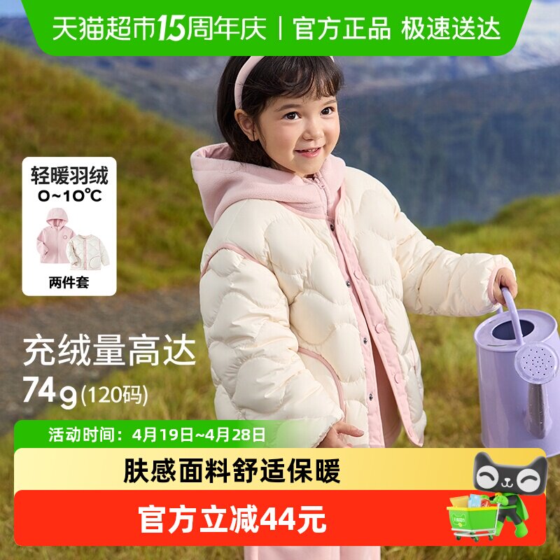 ��������ͯװ��ͯ���޷��ᱡ��ͯŮͯ����������Ѽ��ҡ���������� 243.16Ԫ