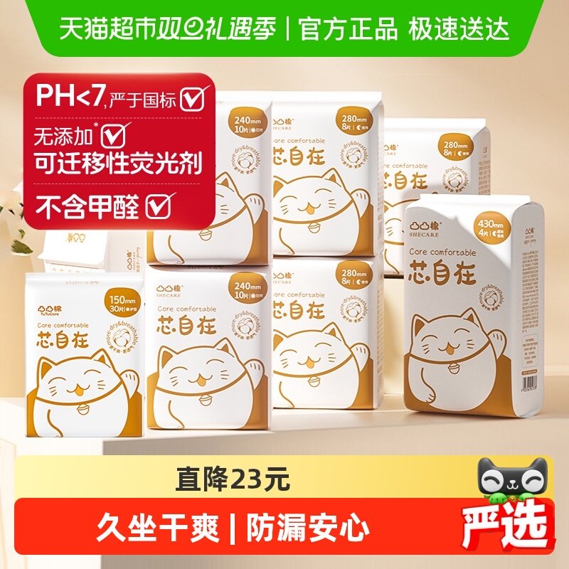 ͹͹��о����������10��108Ƭ��ˬ͸������ҹ����ϡ��ٷ���Ʒ�� ����ζ 56.9Ԫ