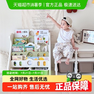 哈比树儿童书架宝宝绘本架置物架落地玩具收纳架书柜 HOBBYTREE