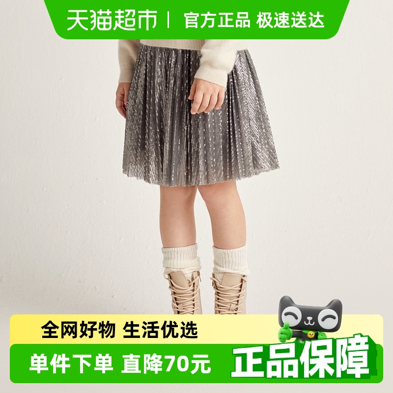 巴拉巴拉高端线23冬摩登半身裙