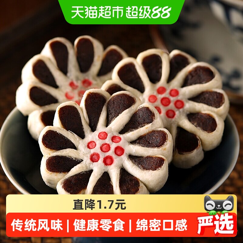 稻香村枣花酥210g特产礼品枣泥老式糕点心早餐小吃食品零食推荐