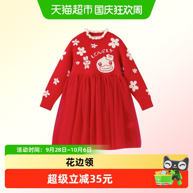 B．Duck女童毛衣红色冬装连衣裙图片