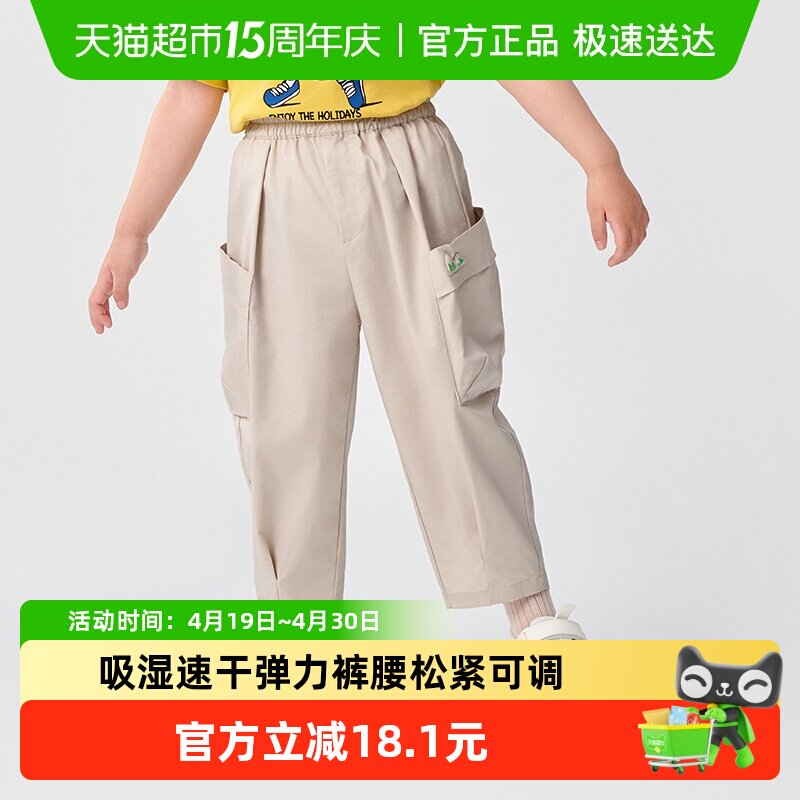 巴拉巴拉童装儿童裤子男童长裤女童夏装薄款2026休闲速干工装裤潮