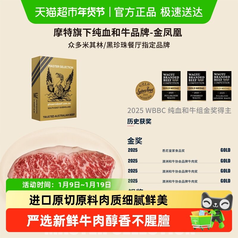 MORT&CO���˽���ԭ�к�ţM6-7����ţ��ţ���䶳����ţ�� 138.7Ԫ(��88VIP 95��)