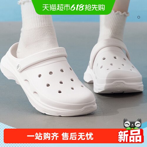 斯凯奇轻便耐磨女士洞洞鞋