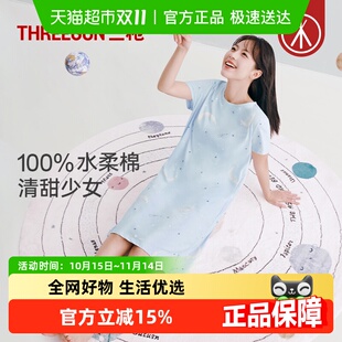 三枪睡裙夏季 高弹透气甜美可爱女100%棉家居裙 夏天纯棉宽松短袖