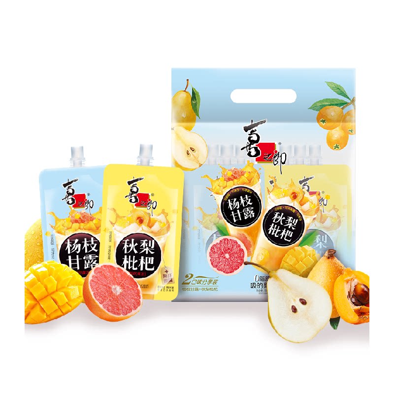 喜之郎杨枝甘露秋梨枇杷吸的果冻600g*1袋8支装可冰淇淋休闲零食