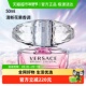 Versace 侯明昊同款 范思哲粉耀晶钻女士香水送礼生日礼物