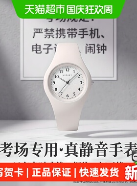orve迪士尼石英夜光防水女表