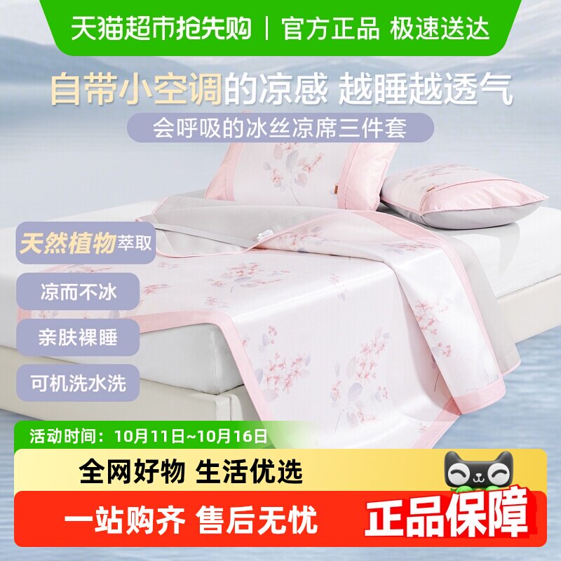 ����ҷ��ļ���ϯ��˿ϯ��ˮϴ��ϴӡ��������ϯ���۵����õ�˫��