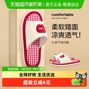 室内家居情侣吸汗防滑静音棉麻拖鞋 2026新款 男 女款 利达妮亚麻拖鞋