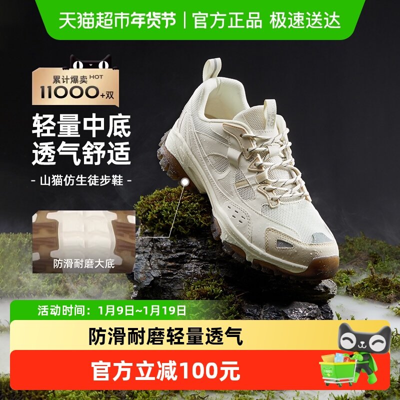 探路者徒步鞋男鞋夏季新款轻量化防滑登山鞋户外运动鞋女网面透气