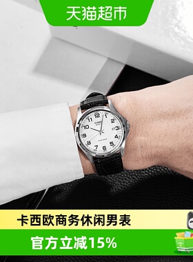 Casio卡西欧手表时尚简约男士手表MTP-1183E-7B