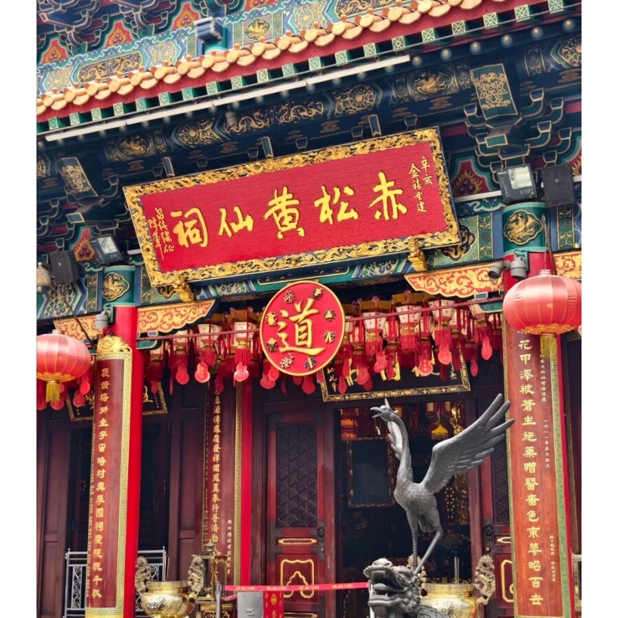 广州出发|深圳香港3日纯玩游 金色海岸游艇+地王+黄大仙祠+太平山