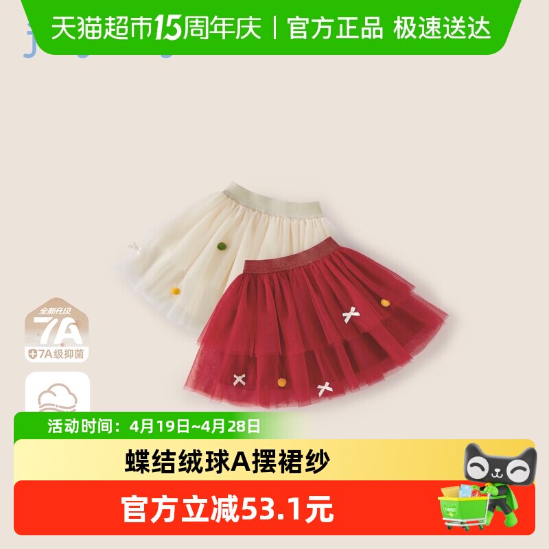 儿童半身裙春秋女宝宝短裙春装网纱蓬蓬裙小女孩春季纱裙女童裙子