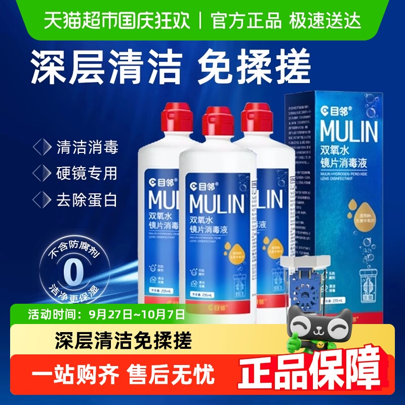 一站式杀菌