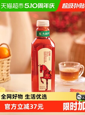 【李佳琦直播间】农夫山泉东方树叶原味/复合茶饮料多口味可选
