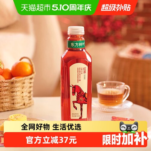 农夫山泉东方树叶红茶味