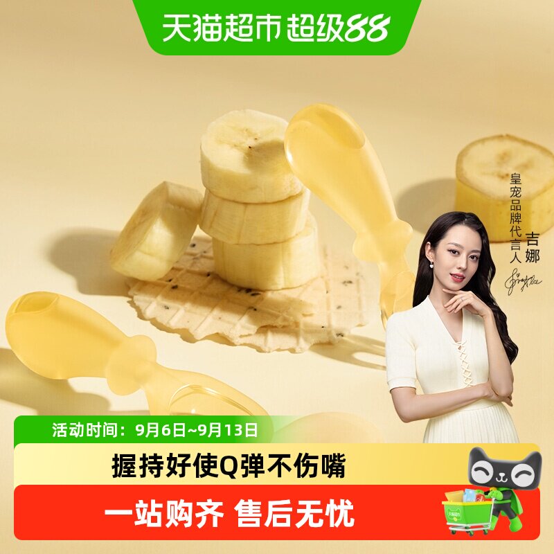 皇宠学吃饭训练叉勺幼儿餐具图片