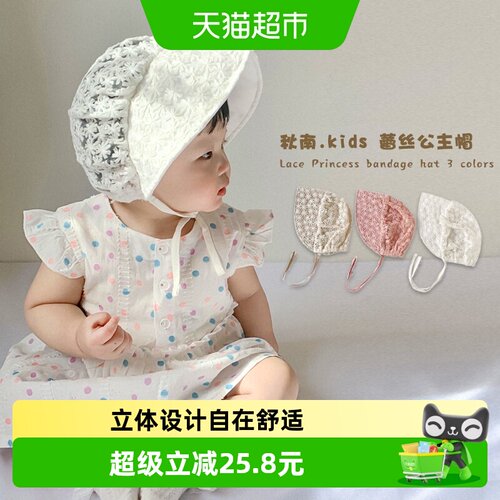 拉夏莉亚婴儿遮阳帽轻盈立体