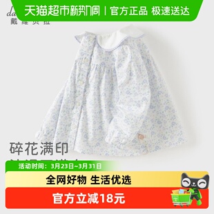 印花上衣 纯棉碎花衬衣宝宝A类春装 戴维贝拉儿童衬衫 2026女童新款