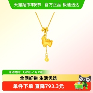 周大福马年生肖锤纹钱币唐马足金黄金项链计价女款EOF1839送礼