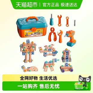 宝宝拧打螺丝玩具儿童修理工具箱套装 电钻 男孩益智动手可拆卸组装