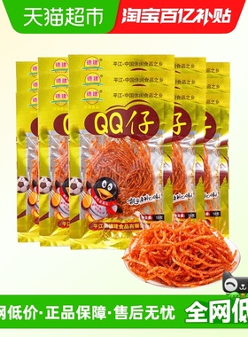 德建kk星QQ仔香辣丝辣条18g*15包小零食8090后儿时怀旧休闲小吃