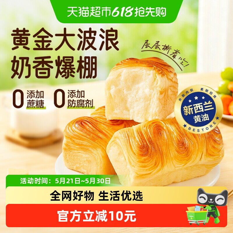 ��Ʒ���� ���˻���ǧ����� 540g 18.9Ԫ(��88VIP 95��)