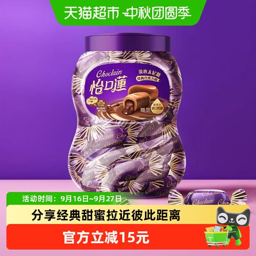 怡口莲经典太妃糖丝滑253g
