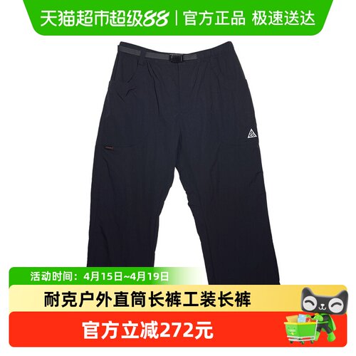 Nike耐克工装裤