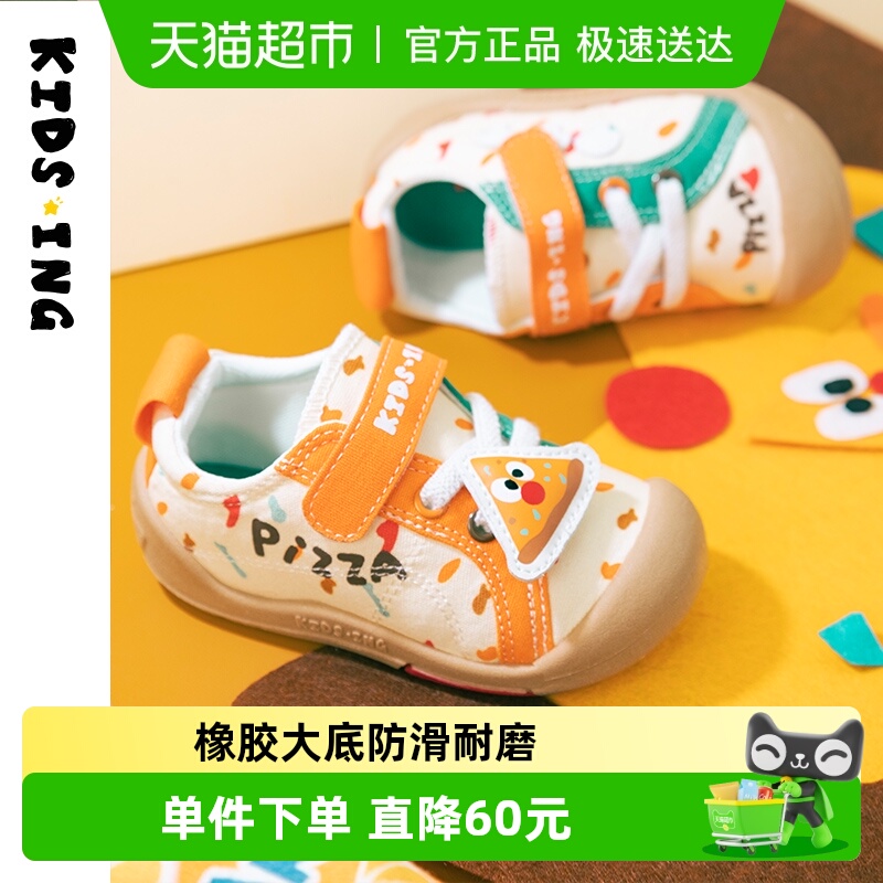 kids.ing春户外踏青儿童帆布鞋