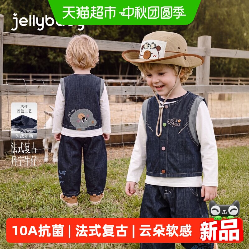 jellybaby男童秋季开衫字母刺绣