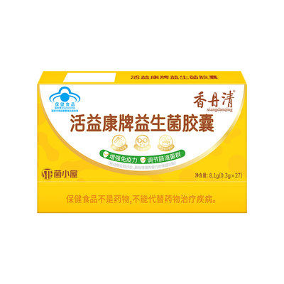 香丹清 活益康牌益生菌胶囊 0.3g/粒*27粒/盒